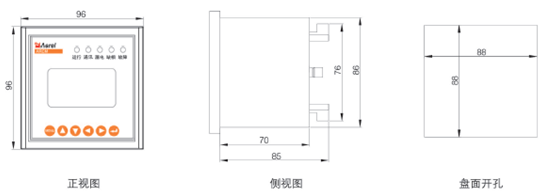 安科瑞ARCM电气火灾监控装置