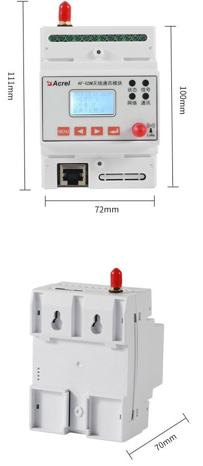 AF-GSM DTU 数据转换模块